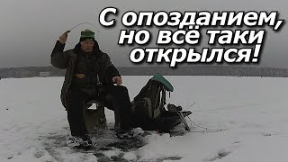 ПашАсУралмашА:- С опозданием, но всё таки открылся!