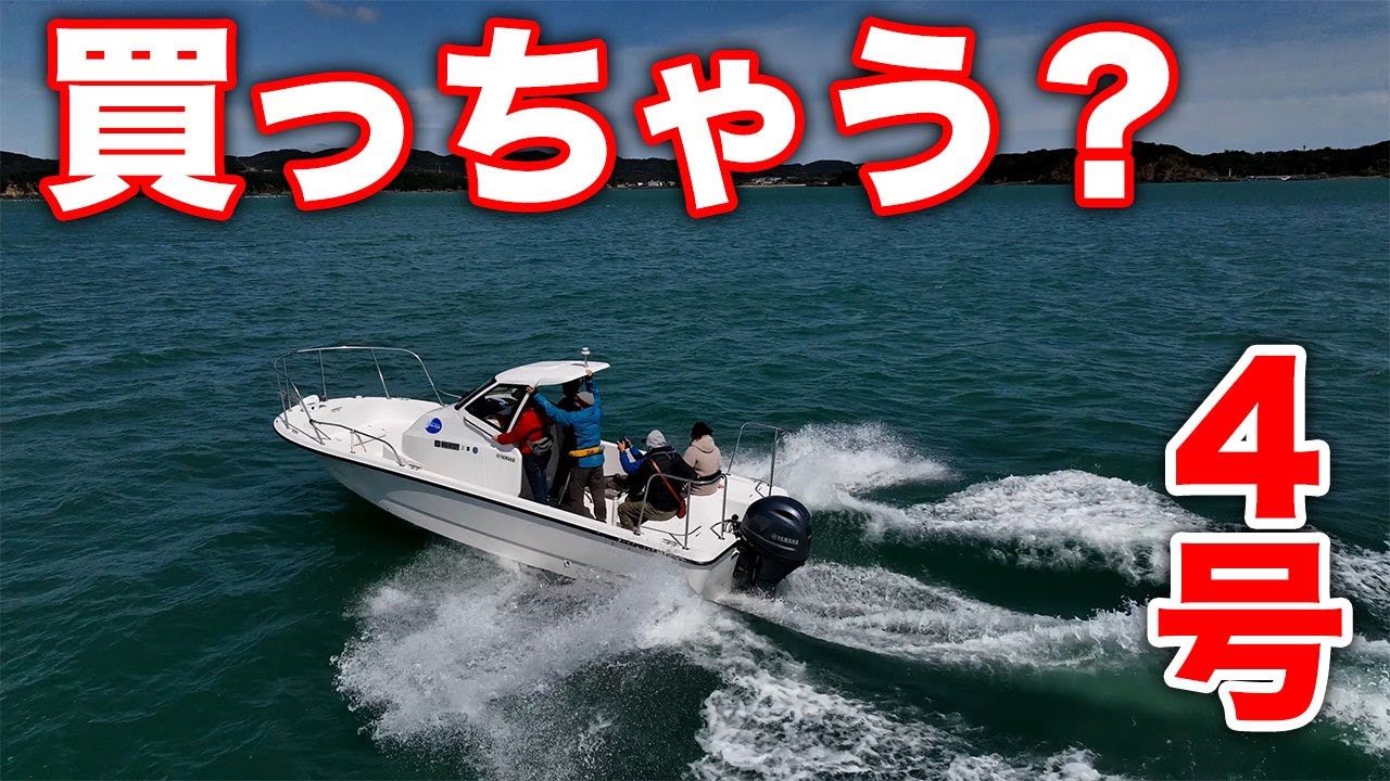 今度のキャンプイベントはクルージングつき！？鳥羽と志摩の海を快走！イベントの際は私たちが操舵してるかも！ｗ