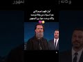 أول ظهور لجيم كاري بعد ٦ سنوات من وفاة زوجته وكان يبحث عنها بين الجمهور جيم كاري لاتنسوا اشتراك