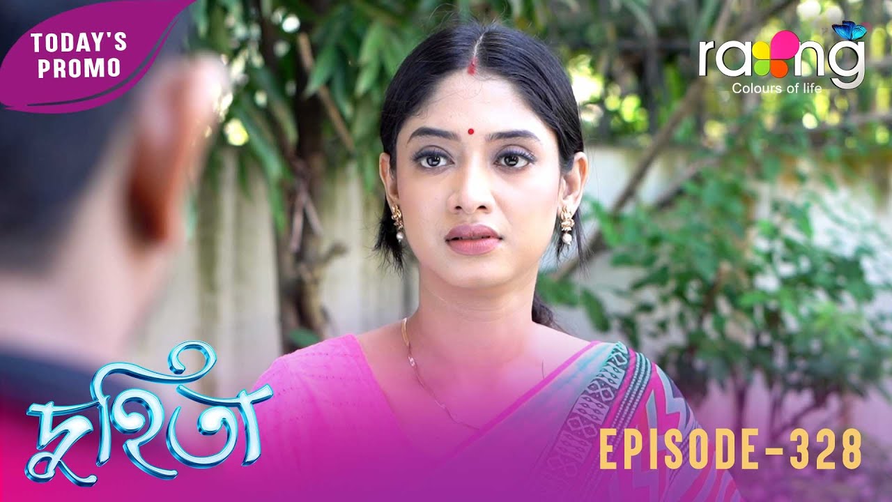 Духита- দুহিতা | Промо | 22 декабря 2025 г. | Эп № 328