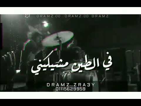 والنبي يا هموم احترمي صغر سني