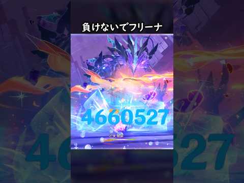 【原神】いつか復権してくれるって信じてる【Genshin Impact】