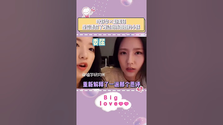 #gidle #叶舒华 #赵美延 #曹薇娟