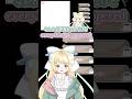 配信事故 accident #ティーク咲いてる #切り抜き #配信切り抜き #切り抜き動画 #streamclips  #englishsubtitles #vtuber #bilingual #ポン