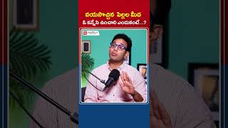 Download Lagu How to Handle Teenagers: Parenting Tips by Dr. Harish | Vishnu Talks | #parentingadvice Download Lagu How to Handle Teenagers: Parenting Tips by Dr. Harish | Vishnu Talks | #parentingadvice