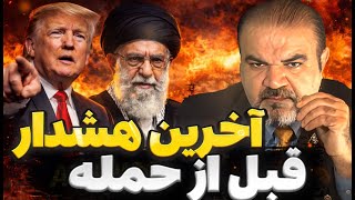 آرایش جنگی آمریکا برای ضربه نهایی؟ وحشت بی‌سابقه در بیت خامنه‌ای