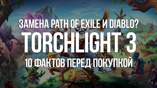 Torchlight III trailer-3