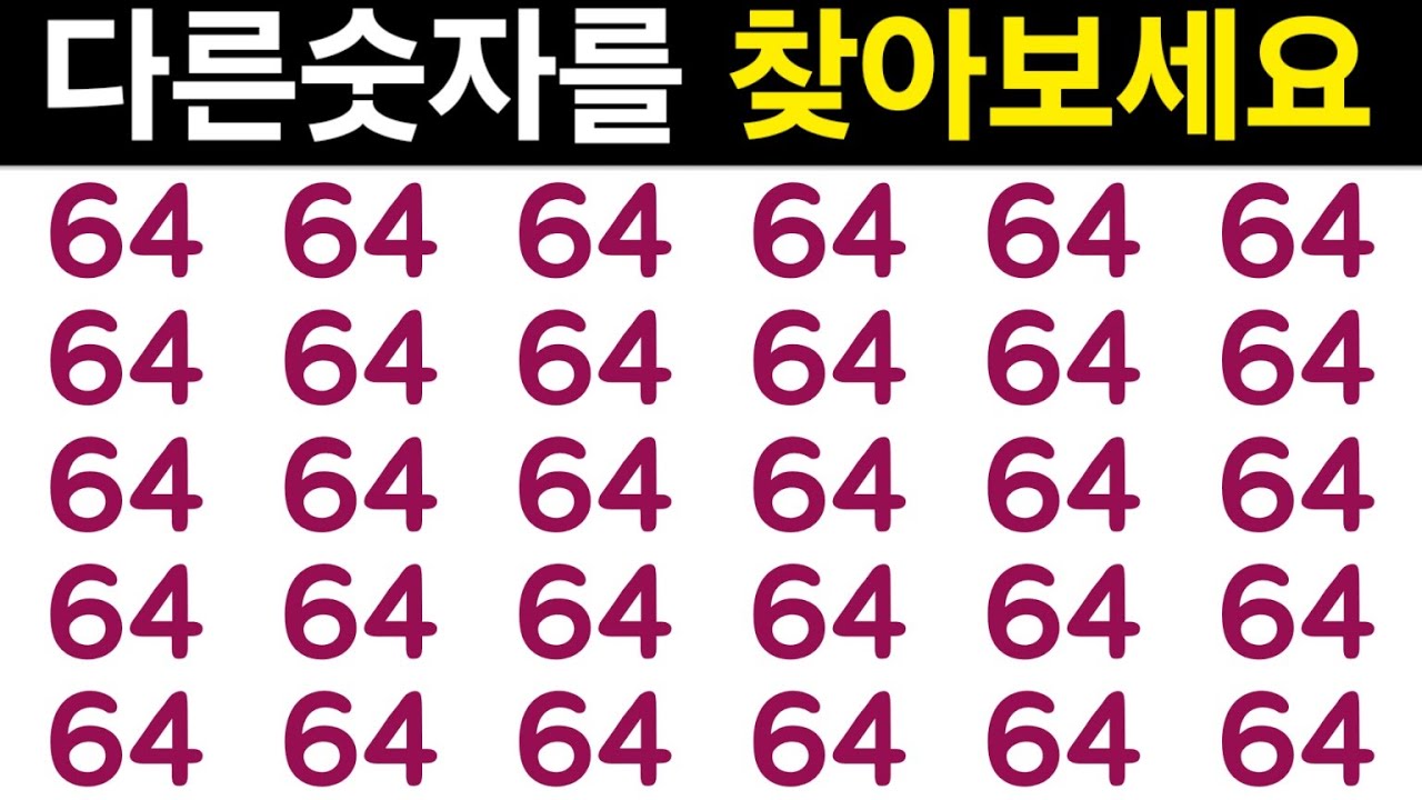 【Найди отличия за 15 секунд】 Веселая игра для развития мозга! Игра для профилактики деменции, зад...