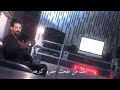 سلوان الناصري اجاني العيد بس لحد يجيني 