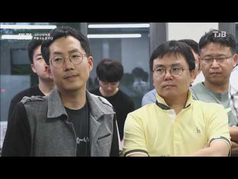 TJB 특집기획 4차산업혁명특별시를꿈꾸다-AI프렌즈멤버쉽 촬영