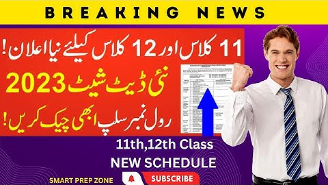 New Date Sheet 2023 Class 12 | 11th Class New Date Sheet 2023 | 12th Class Roll Number Slip 2023