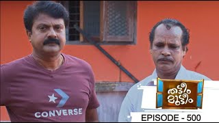 Ep 500 | Thatteem Mutteem | Will Aadhi's plight continue?