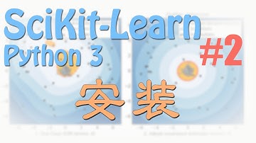 Scikit-Learn 2 安装 (机器学习 sklearn 教学教程tutorial)