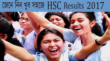 HSC Results 2017 I Bangla tutorial  কিভাবে সহজে এইচ,এস,সি পরিক্ষার রেজাল্ট জানবেন ? By RuhulAmon350