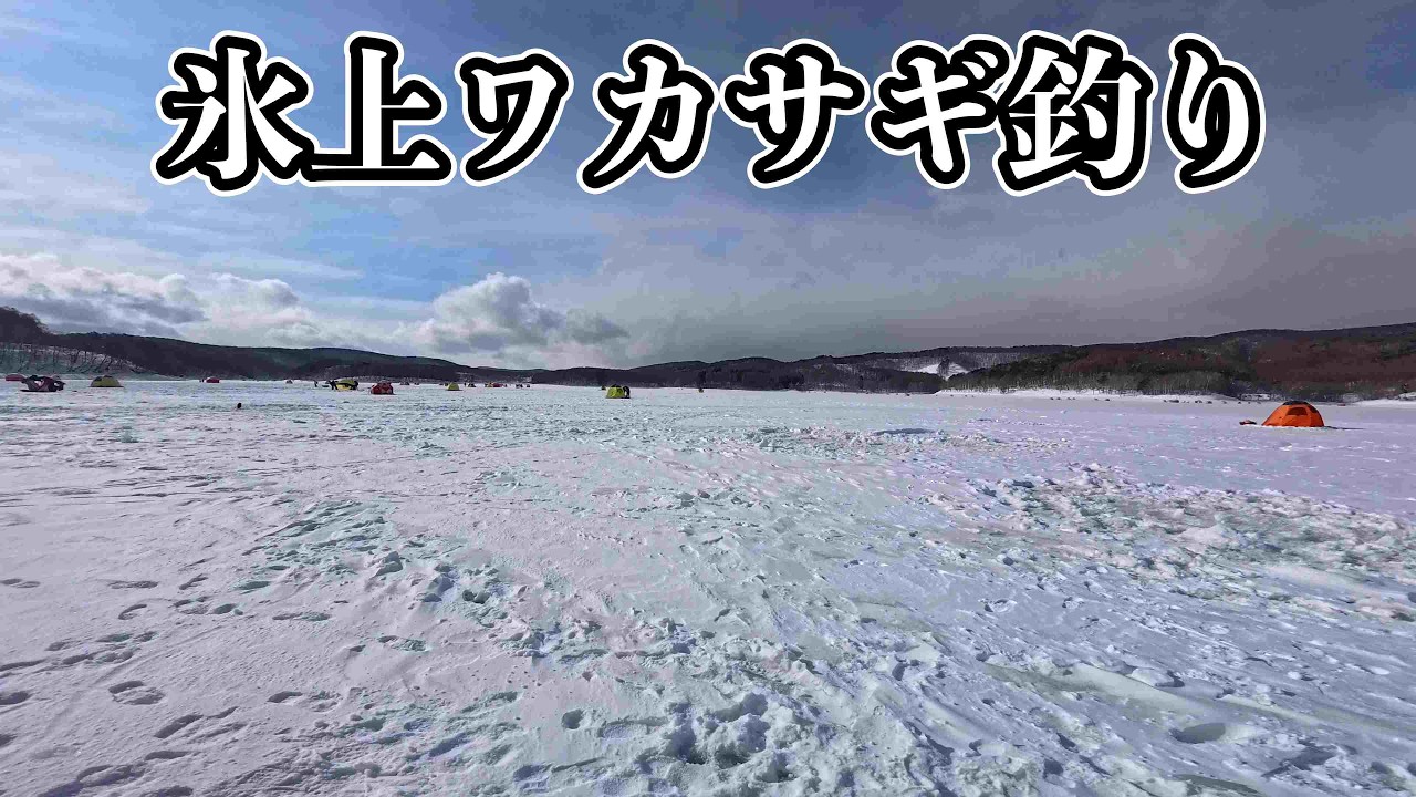 岩洞湖！！初心者必見？！魚探なし初心者が色々試していきます！