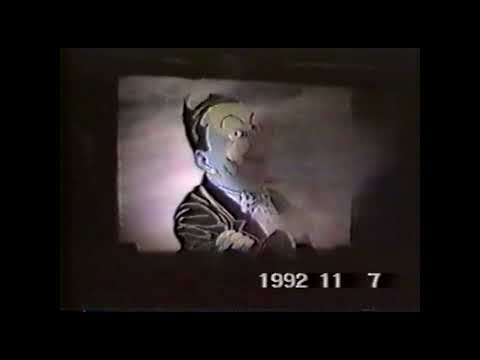 Midori / Shoujo Tsuabki - Footage of live effects used during 1992 November Basement screening