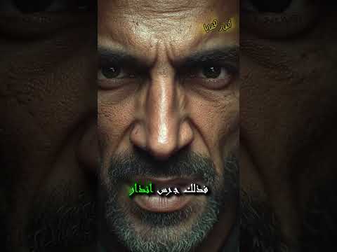 كيف تكتشف الكذاب في 3 ثوان فقط علم النفس