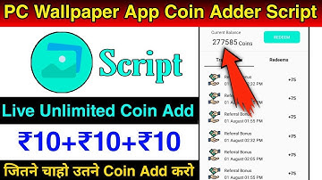 PC Wallpaper App Unlimited Coin Adder Script | PC Wallpaper Refer Bypass Trick || Earn With Ashish