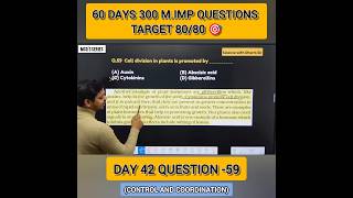 Day 42 | MCQ–59 | Control and Coordination | 60 Days – 300 Questions