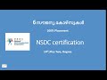 Nsdcfreecoursemalayalam samadharsi freecourse  pmkvy skillindia keralajobs skilldevelopment