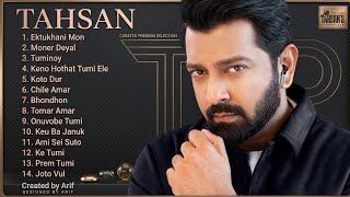 Best Collection of Tahsan | Tahsan Masterpiece Audio Jukebox | Most Popular Bengali Hits.