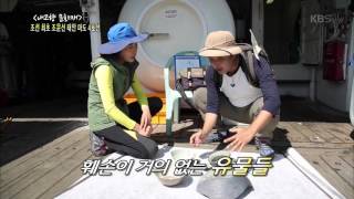 [A] 6시 내고향 - 조선의 최조 조운선, 태안 마도 4호선 - 충남 태안군.20151001