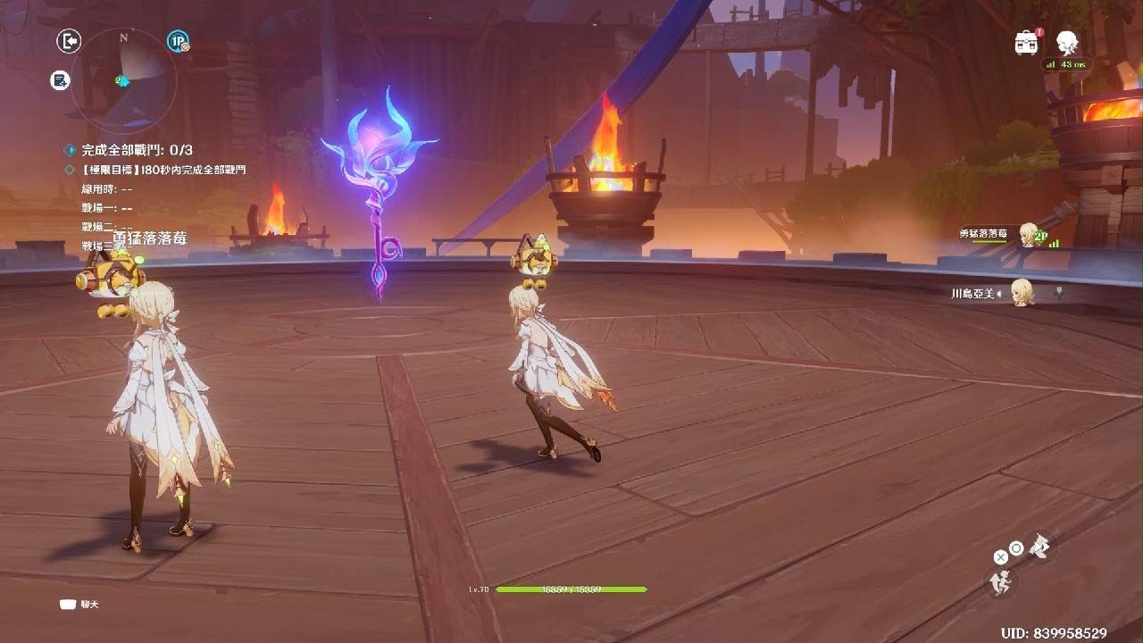 原神_20260310165419