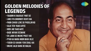 सुनहरे दौर के सदाबहार नगमे | Kishore Kumar Songs | Yaadon Ki Baaraat Part 02