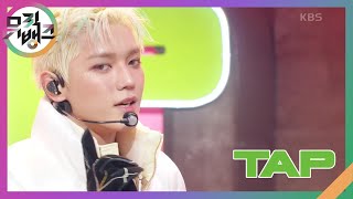 TAP - 태용(TAEYONG) [뮤직뱅크/Music Bank] | KBS 240301 방송