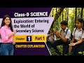 Exploration: Entering The World Of Secondary Science / Class 9 l New Ncert l Chapter 1 l CBSE l