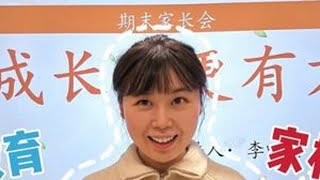 期末家长会「诉“苦”版」 这次期末家长会我想讲的内容如上，请各位教师姐妹们参考哦！#家长会 #期末家长会 #期末家长会ppt #班主任 #家校沟通