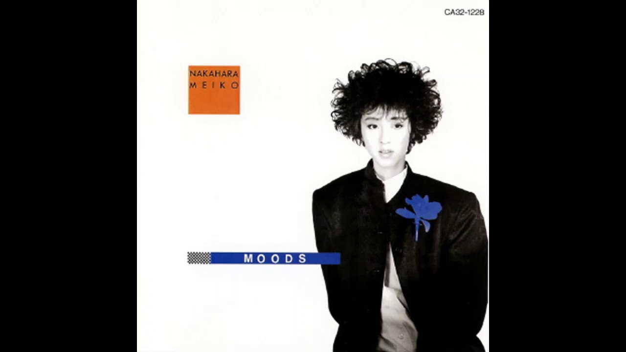 Meiko Nakahara - こわれたピアノ - YouTube