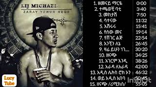 LIJ MICHAEL (FAF) - ZARE YIHUN NEGE OLD ALBUM | Ethiopian Full Album Hiphop music