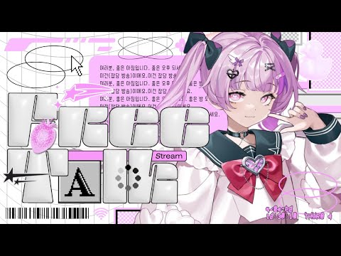 マック食べて血糖値スパイクで寝る配信【Vtuber】