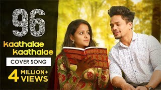 96 Cover Song Kaathalae Kaathalae Song Mehaboob Dil Se Infinitum Media