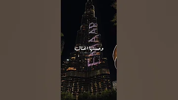 خد وناس وضيه كالماس عمرو دياب 