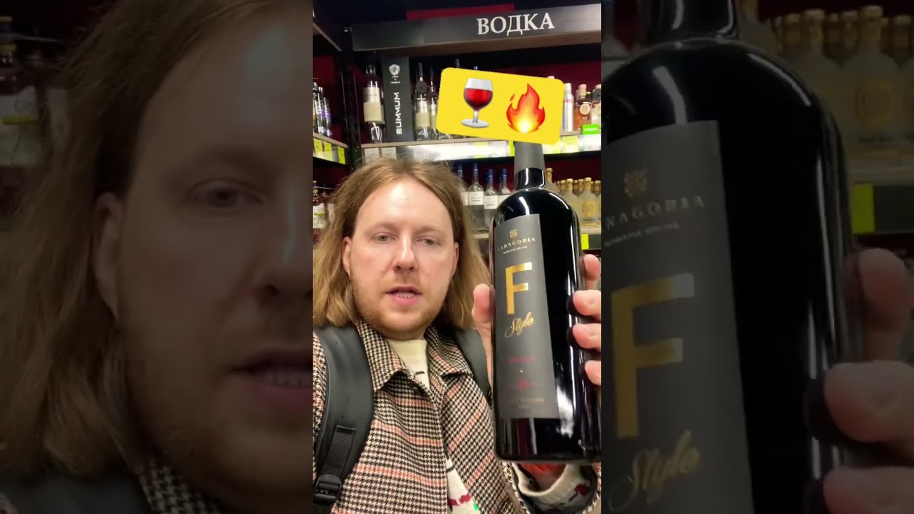 Мерло в АМ за 309 рублей🔥🔥🔥