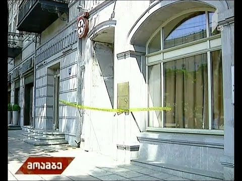 ქურდობა ედპ-ის ოფისში