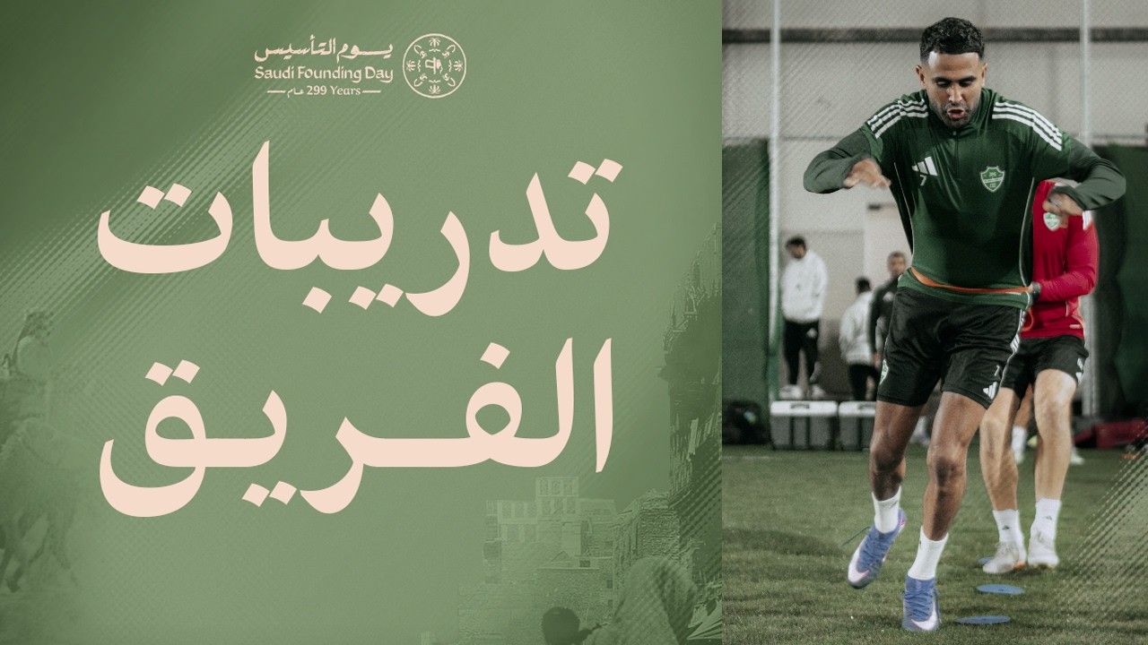 تركيز، وعزيمة، وإصرار.. جاهزون لمواجهة ضمك 💚💪🏼