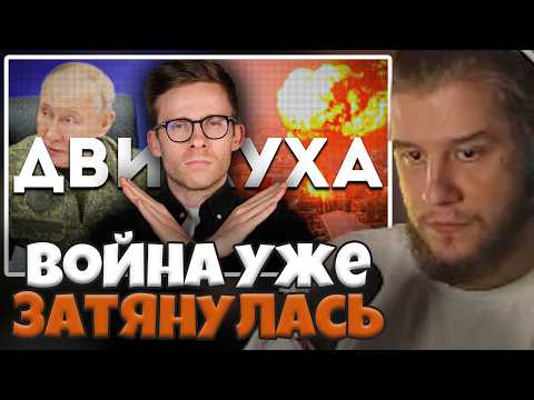 ЛАГОДА СМОТРИТ: ДВИЖУХУ ПОРА КОНЧАТЬ