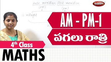 Class 4 Mathematics | AM-PM | Easy maths in Telugu Explanation