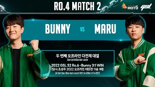 [2023 GSL Season 1] Ro.4 | Матч 2: Maru (T) vs Bunny (T)