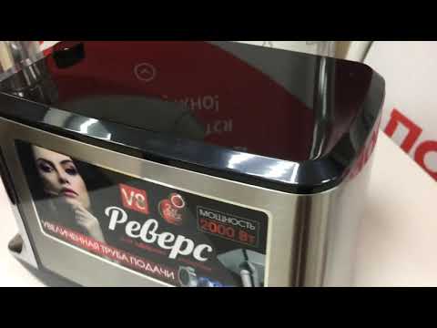 Мясорубка Centek