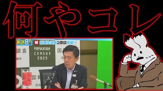 やっぱり変だよコレ