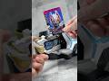 ゼイン(大川透さん)が色んなライダーの名前やパワーアップフォームを言ってくれる #shorts
