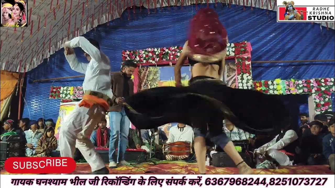 बेस्ट मारवाड़ी भजन । न्यू भजन। घनश्याम भील ।बेहतरीन डांस के साथ। Radhe krishna studio 