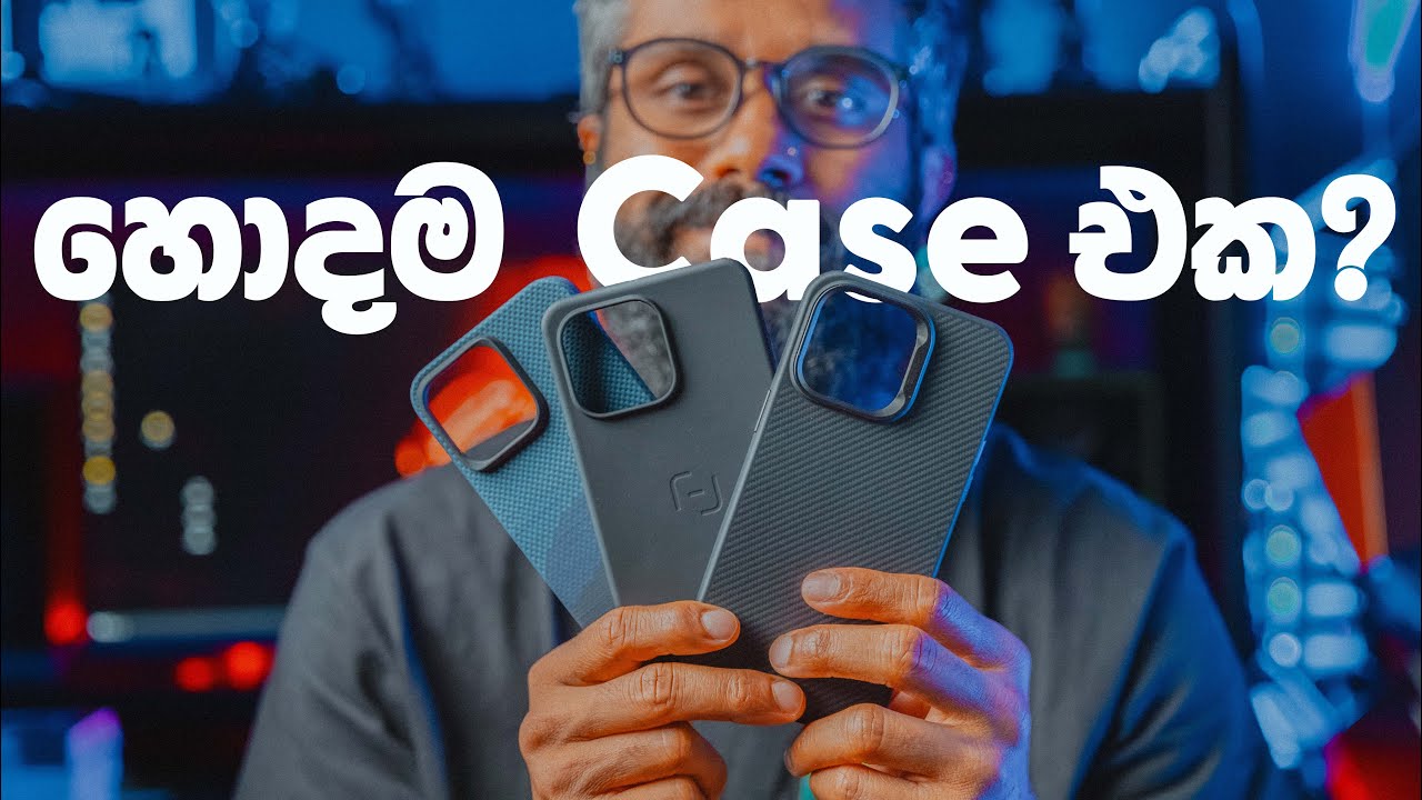 iPhone 15 එකට හොදම Case එක??