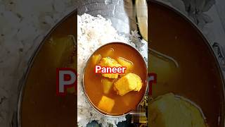 ঘুম থেকে উঠেই বাড়িতে যেন হৈ-হুল্লোড় পড়ে গেল। aloo paneer #paneer #recipe #subscriber #viralshorts