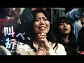 [International sound] AKITA NORTHERN HAPPINETS vs KAWASAKI BRAVE THUNDERS | 2026-10-08