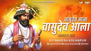VASUDEV  AALA HO VASUDEV AALA | DJ SONG  | DJ NAGESH KOP  | वासुदेव आला हो वासुदेव |